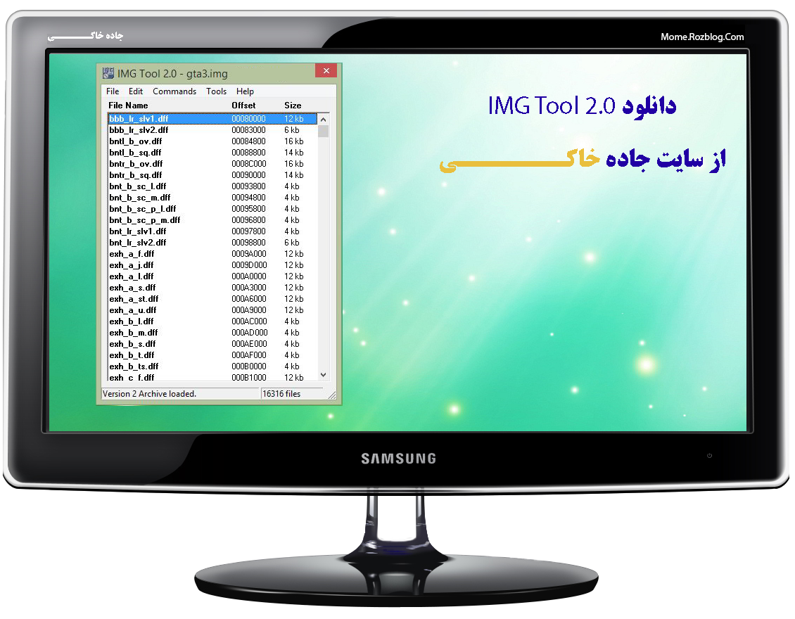 دانلود نرم افزار IMG Tool 2.0